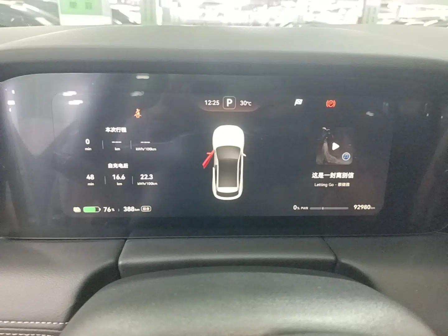 Hima AITO M5 2022 Pure Electric Rear-Drive Standard Edition — миниатюра 19