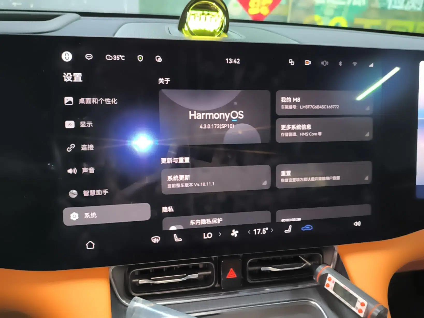 Hima AITO M8 2025 Extended-Range Max+ Version 53.4 kWh 5-Seater Edition — миниатюра 15