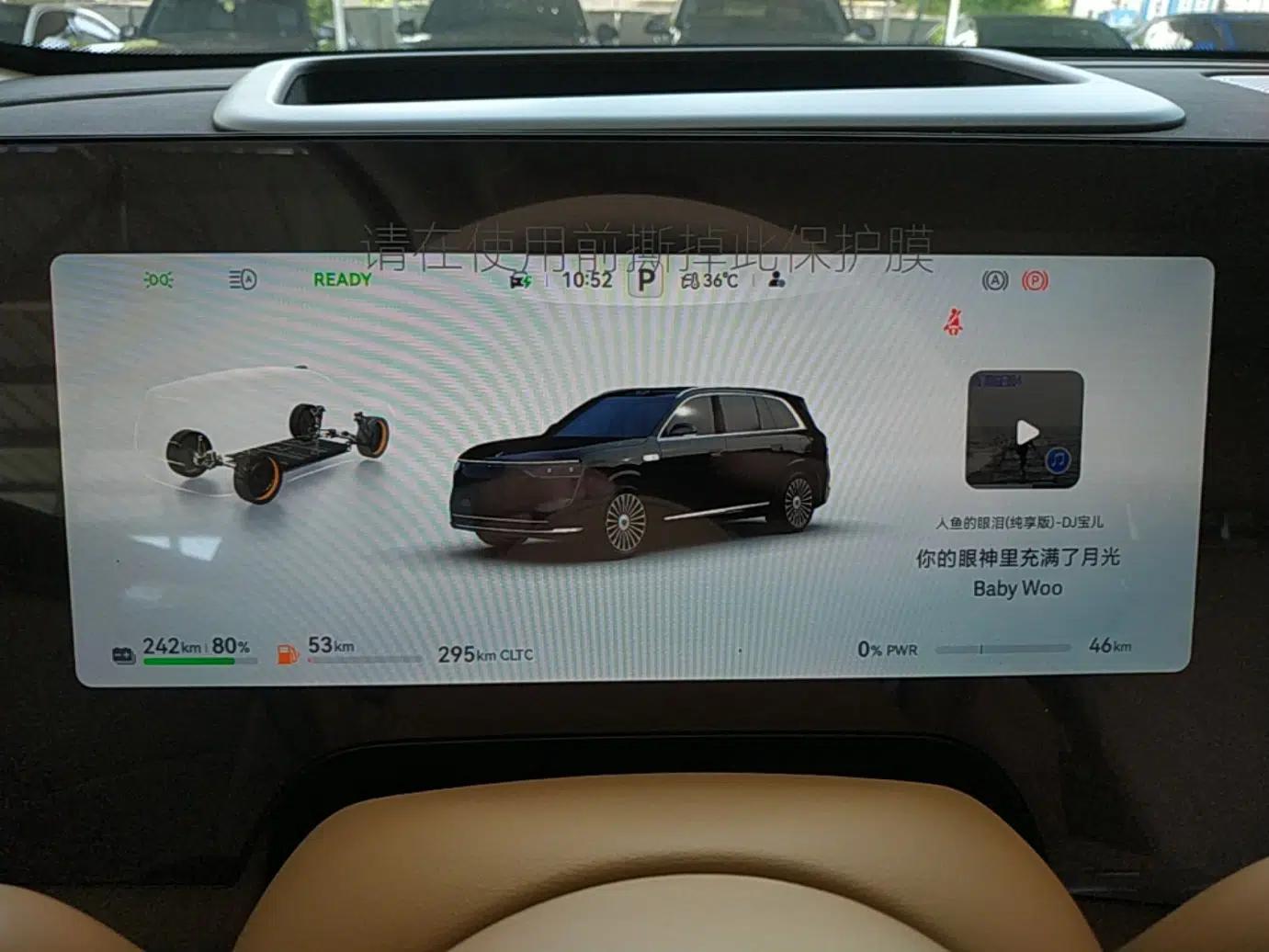 Hima AITO M8 2025 Extended-Range Ultra Version 53.4 kWh 6-Seater Edition — миниатюра 14