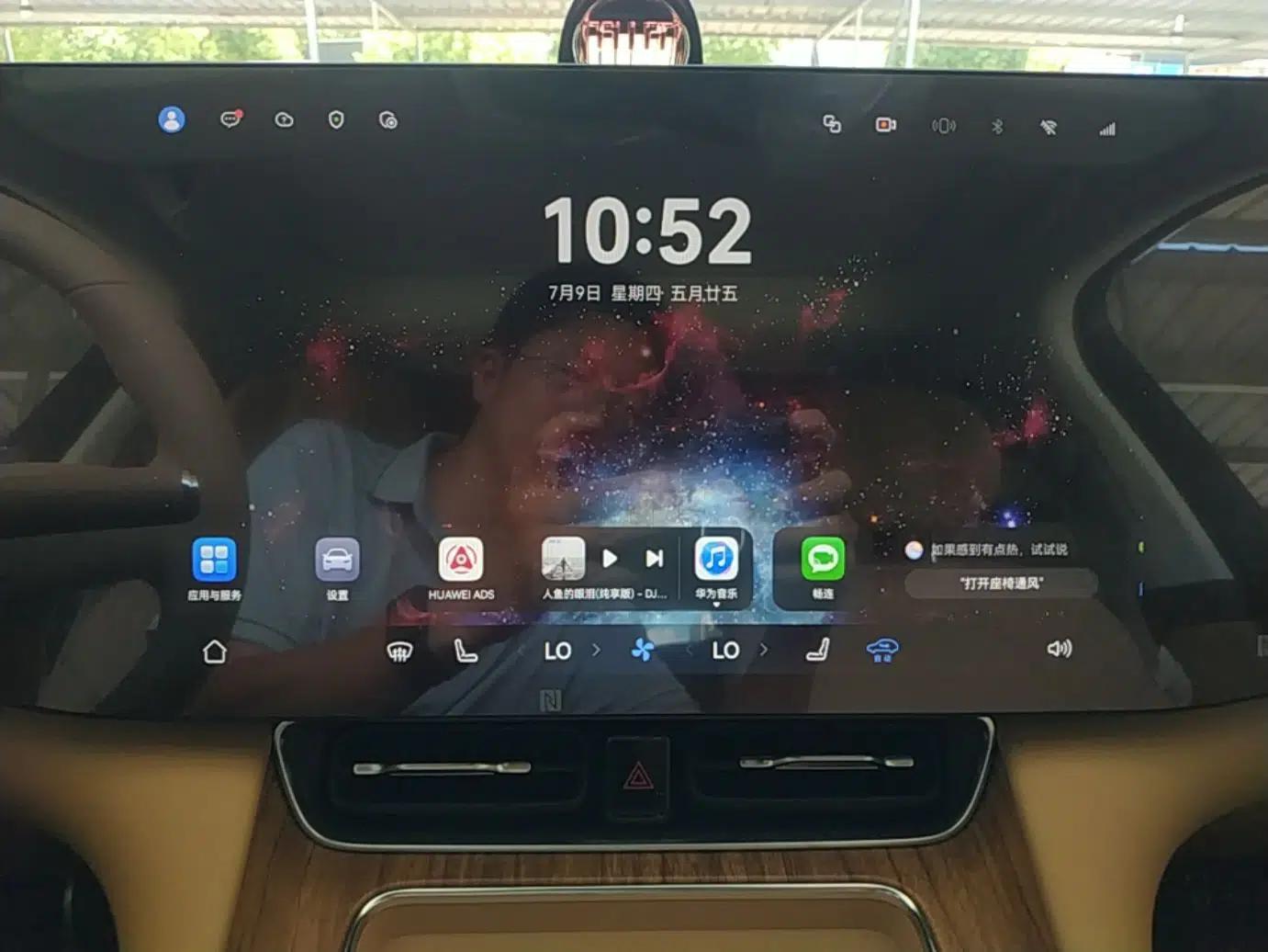 Hima AITO M8 2025 Extended-Range Ultra Version 53.4 kWh 6-Seater Edition — миниатюра 15