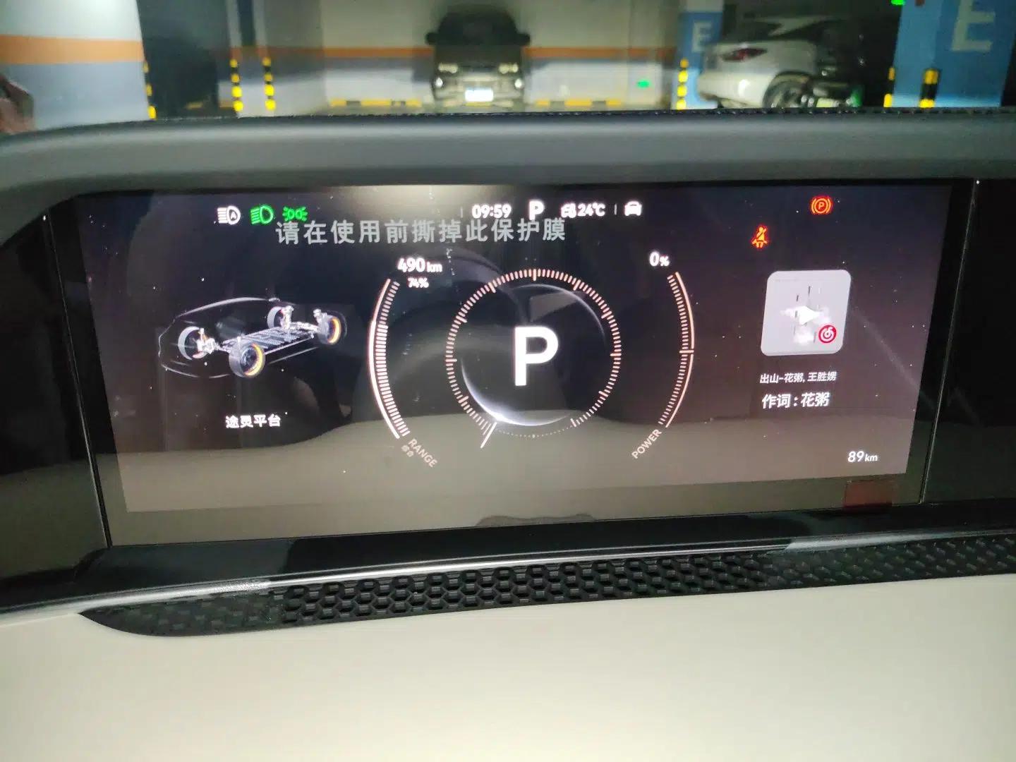 Hima Stelato S9T 2025 Model Pure Electric Rear-Wheel-Drive Max (896-line LiDAR) — миниатюра 11