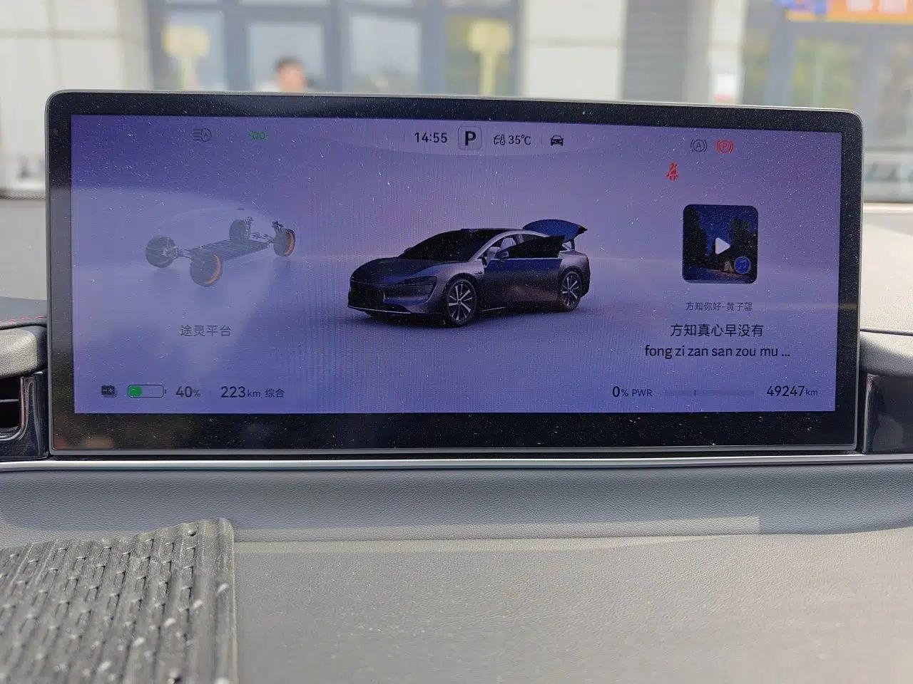 Hima Luxeed S7 2024 Max Rear-Drive Long-Range Intelligent Driving Version — миниатюра 11