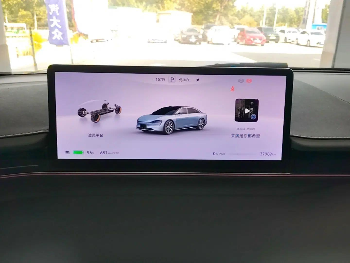 Hima Luxeed S7 2024 Max Rear-Drive Long-Range Intelligent Driving Version — миниатюра 19