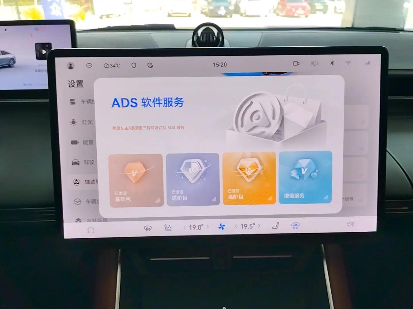 Hima Luxeed S7 2024 Max Rear-Drive Long-Range Intelligent Driving Version — миниатюра 20