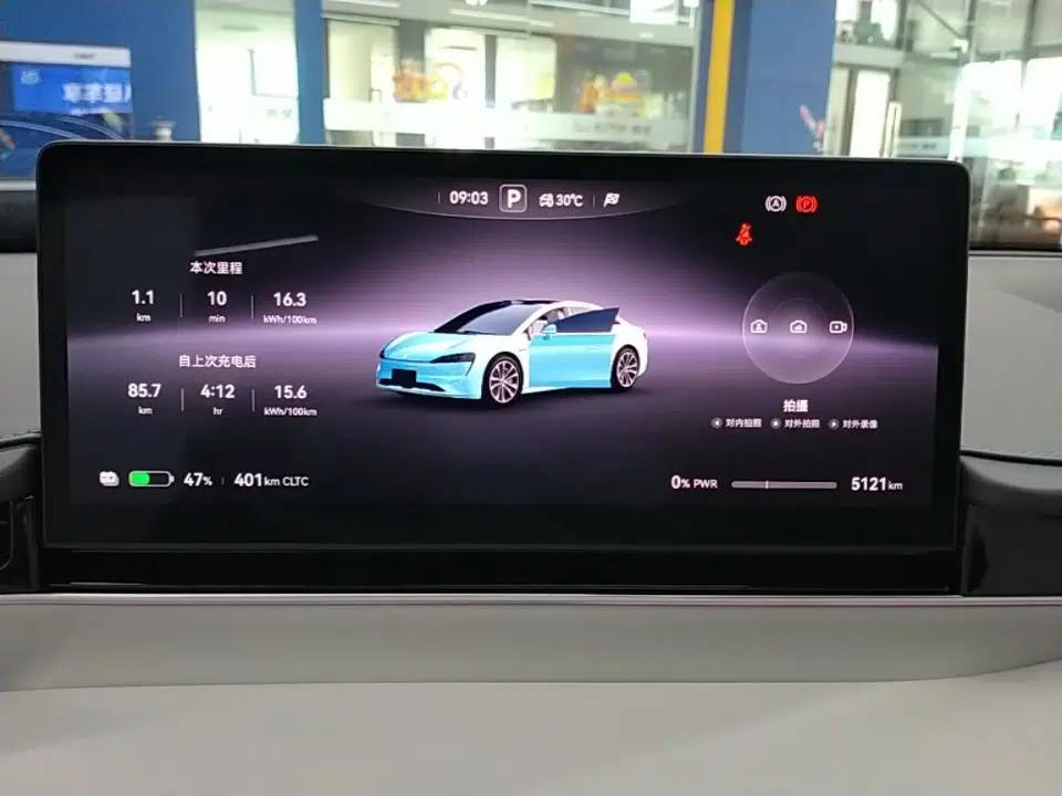 Hima Luxeed S7 2026 Model Max+ — миниатюра 14
