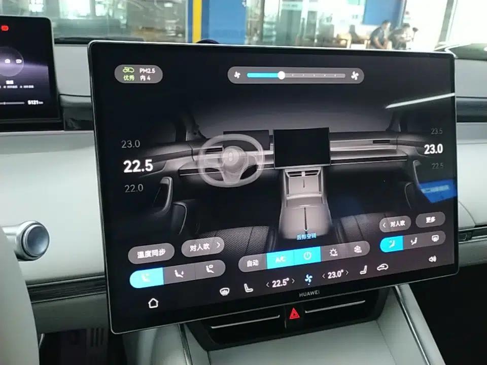 Hima Luxeed S7 2026 Model Max+ — миниатюра 15