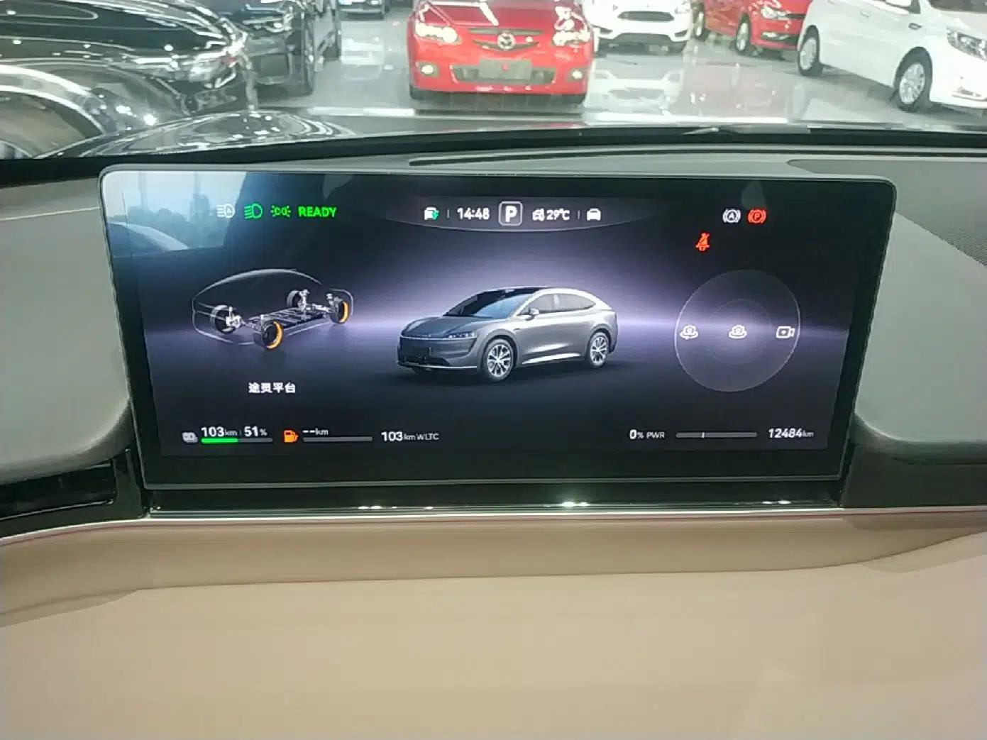 Hima Luxeed R7 2025 Range-Extended Version 251 km Max — миниатюра 14