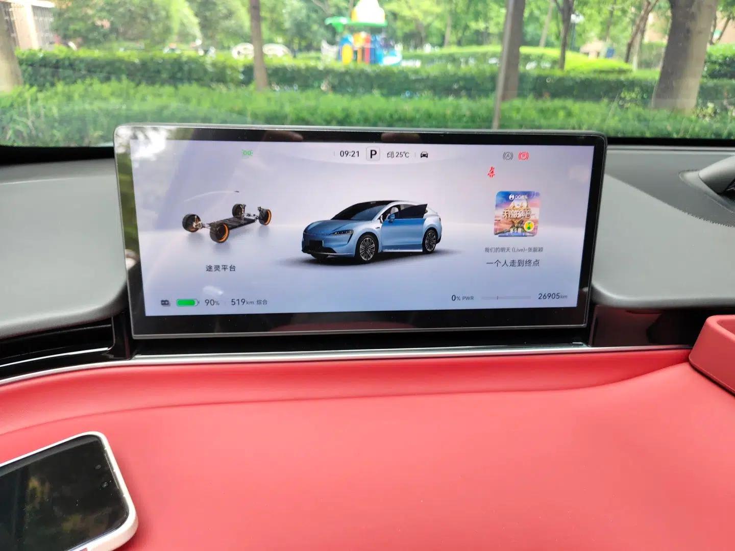 Hima Luxeed R7 2024 All-Electric 736 km Ultra — миниатюра 11