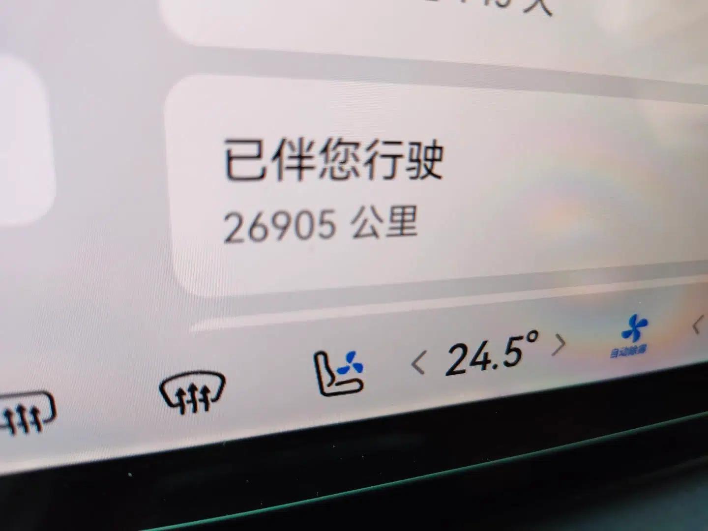 Hima Luxeed R7 2024 All-Electric 736 km Ultra — миниатюра 12