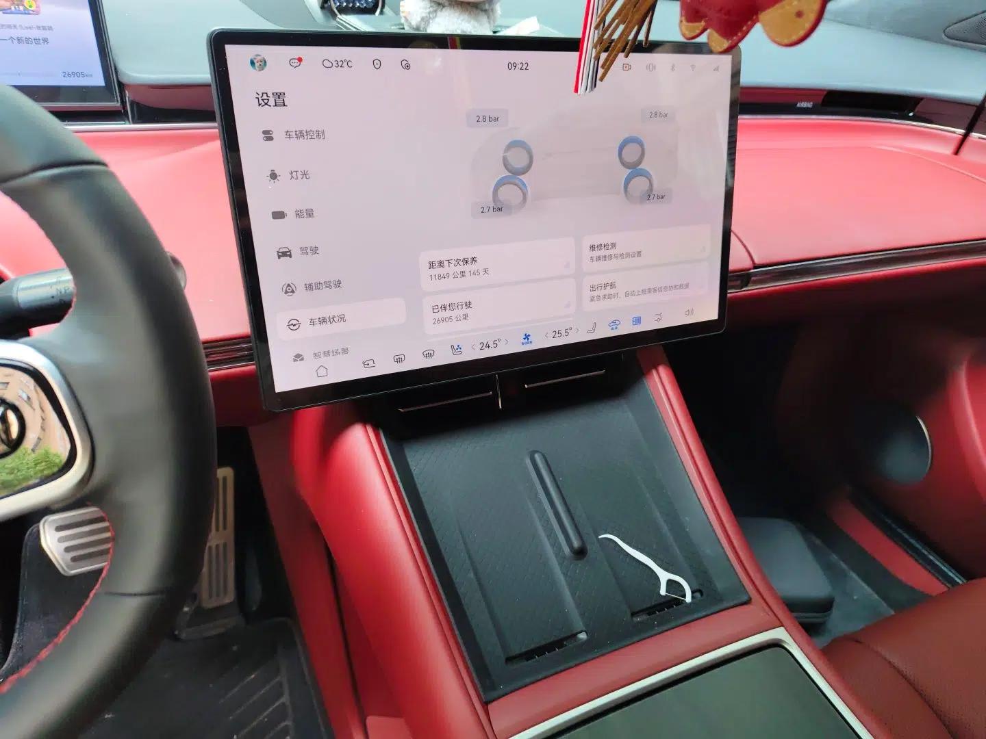 Hima Luxeed R7 2024 All-Electric 736 km Ultra — миниатюра 13