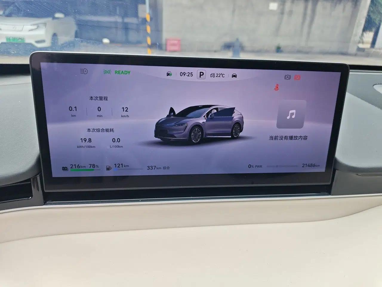 Hima Luxeed R7 2025 Extended-Range 331km Ultra — миниатюра 11