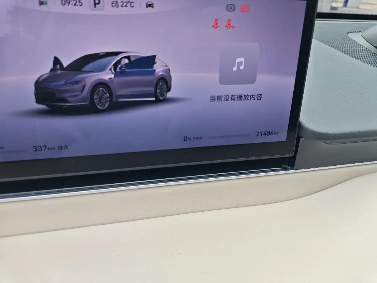 Hima Luxeed R7 2025 Extended-Range 331km Ultra — миниатюра 12