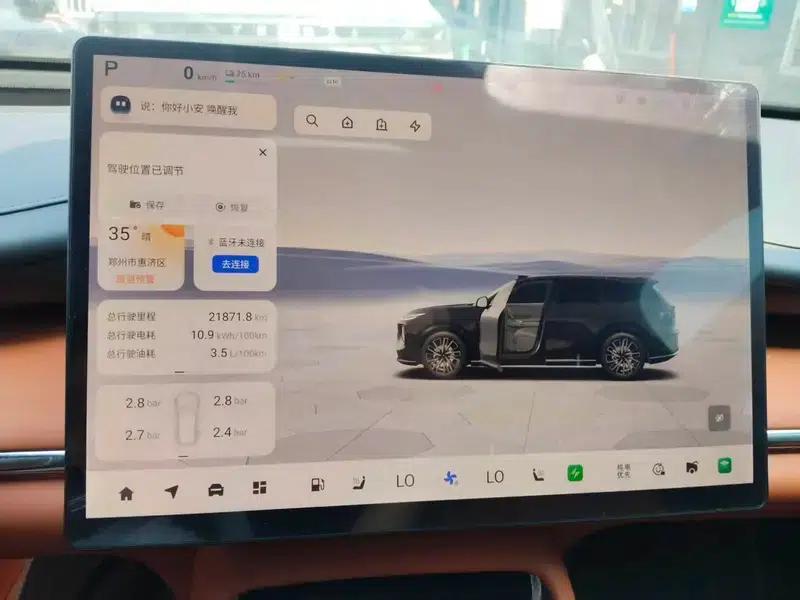 Changan Qiyuan Q07 2025 Model 215 Laser Flagship PLUS — миниатюра 6