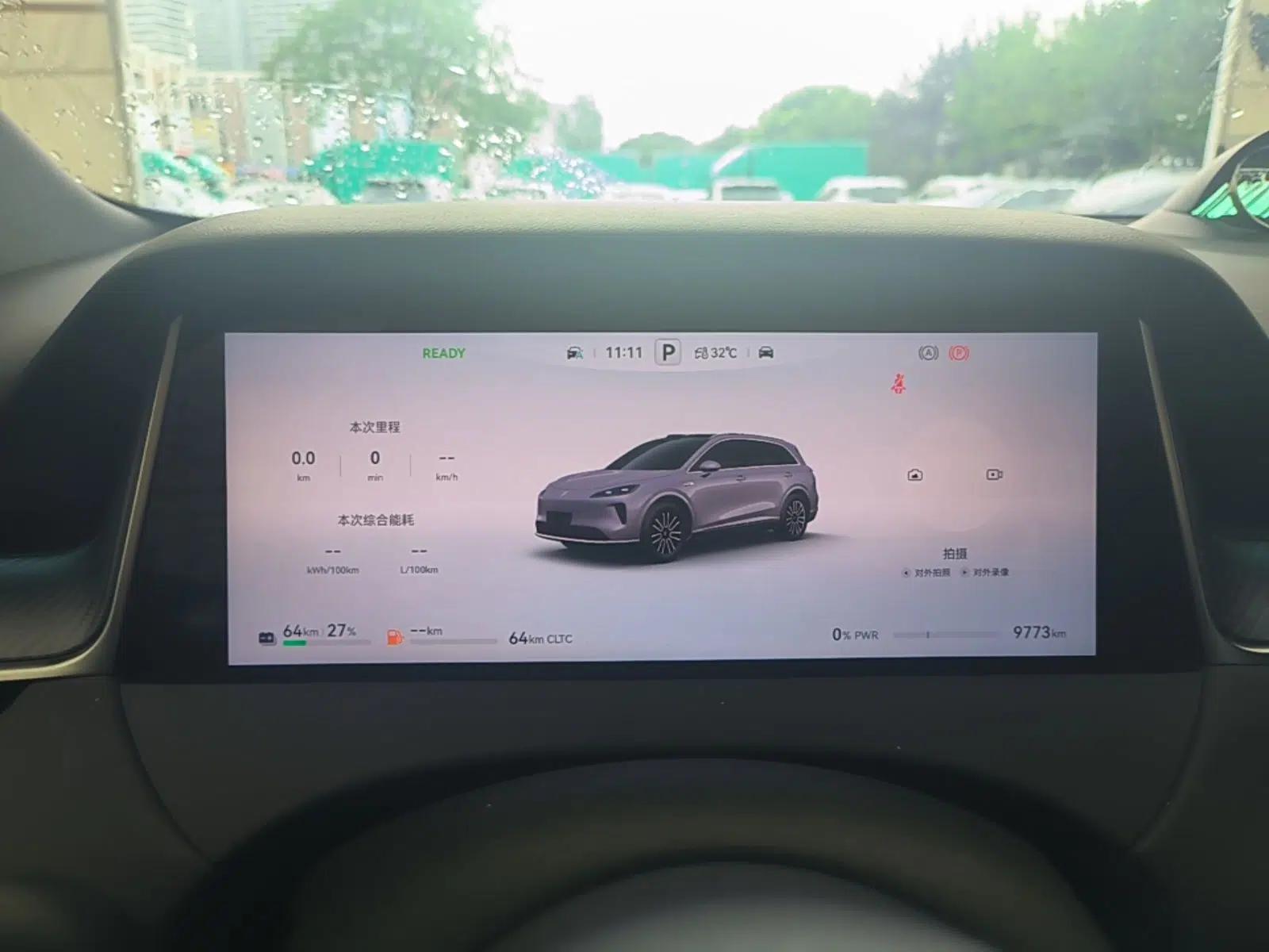 Hima H5 2025 Model Range-Extending Max — миниатюра 14