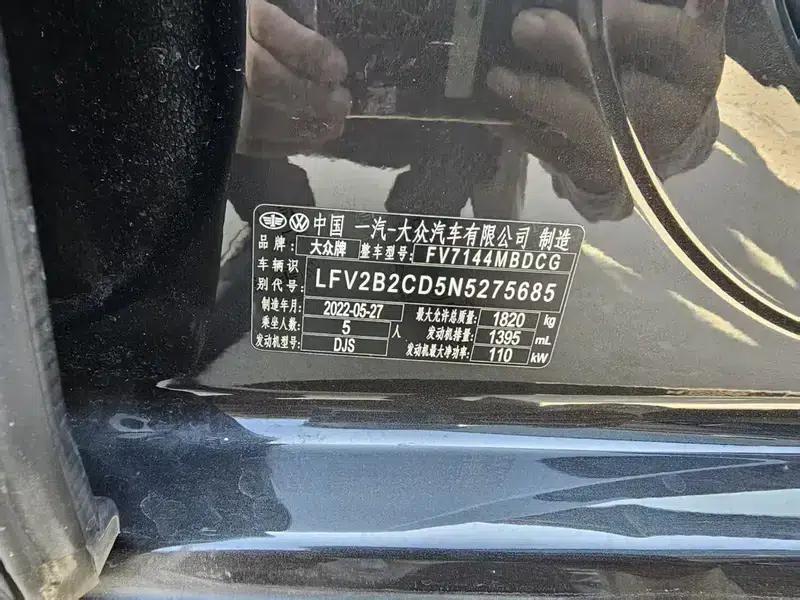2021 Golf 280TSI DSG R-Line — миниатюра 6