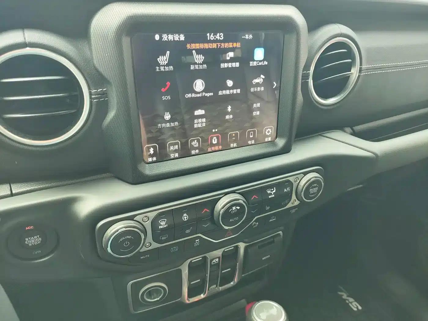 Jeep Wrangler New Energy 2021 Model 4-Door 2.0T 4xe Sahara — миниатюра 11