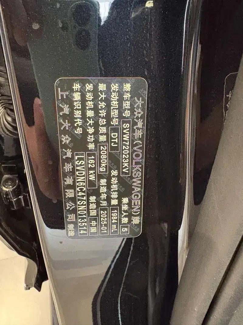 2025 Volkswagen Passat Outstanding Edition 380TSI Dragon Edition — миниатюра 10