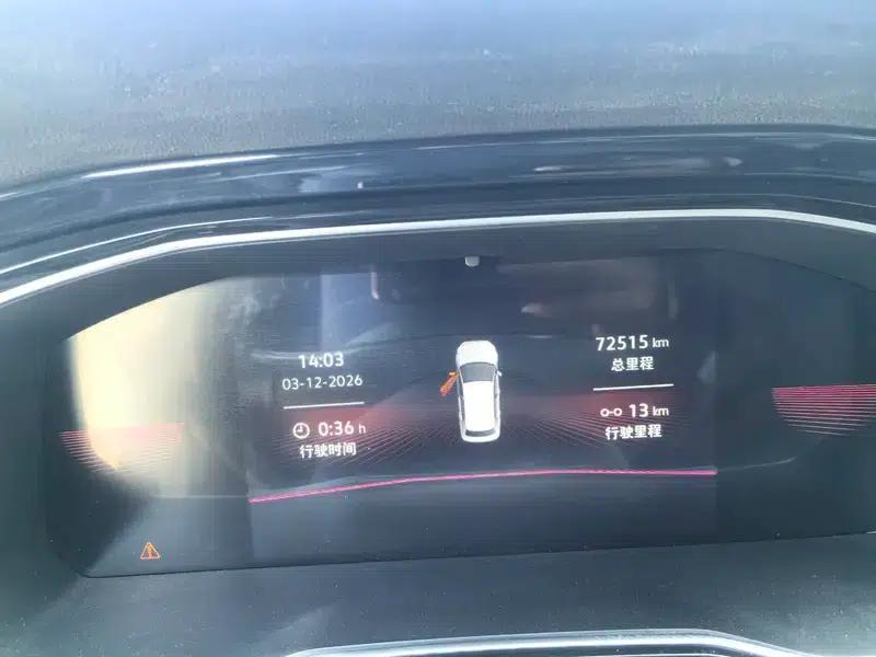 2020 Volkswagen Sagitar 280TSI DSG Comfort Model (China VI Emission Standard) — миниатюра 12