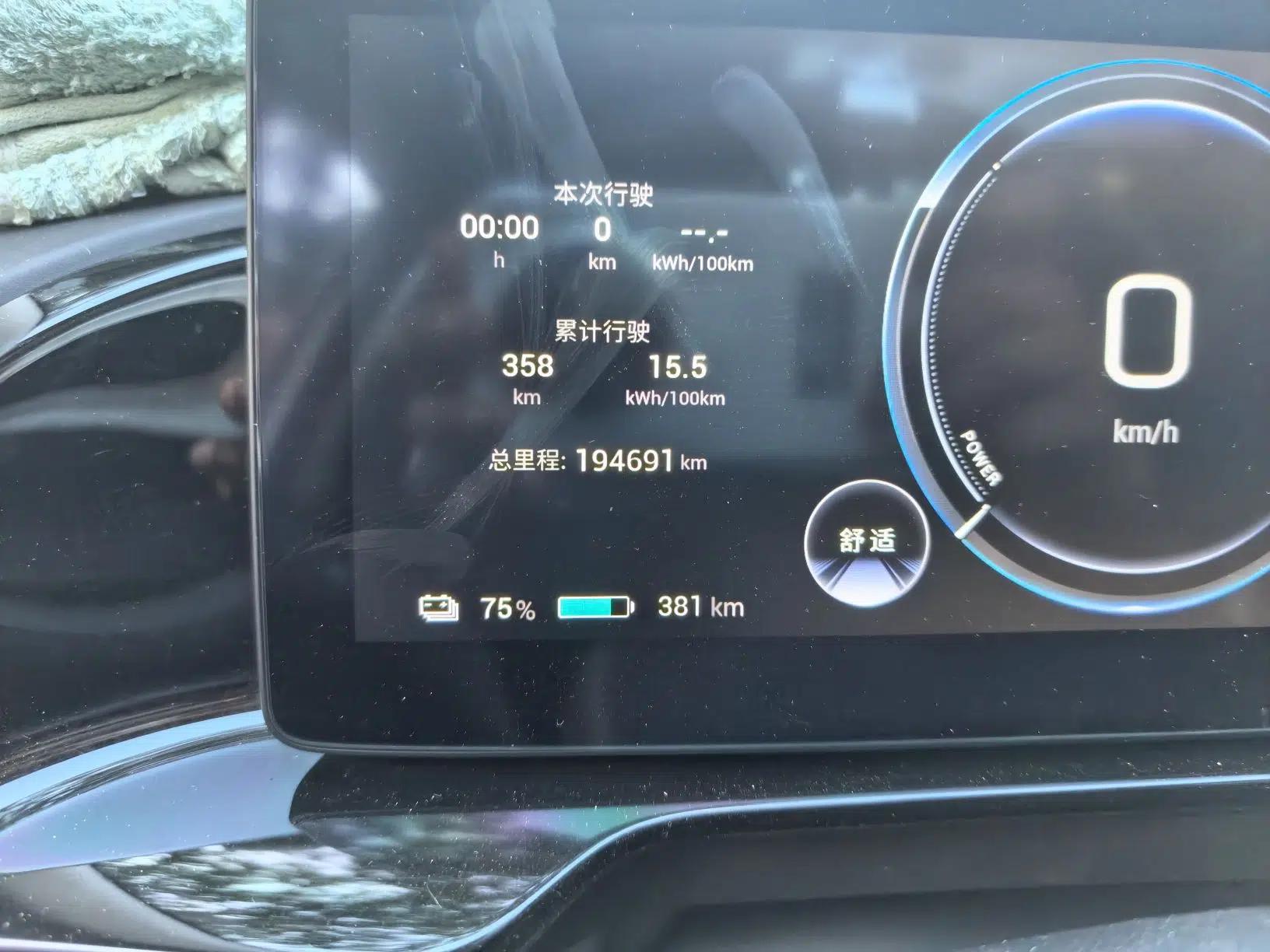 AION S MAX 2024 70 Star Edition — миниатюра 12