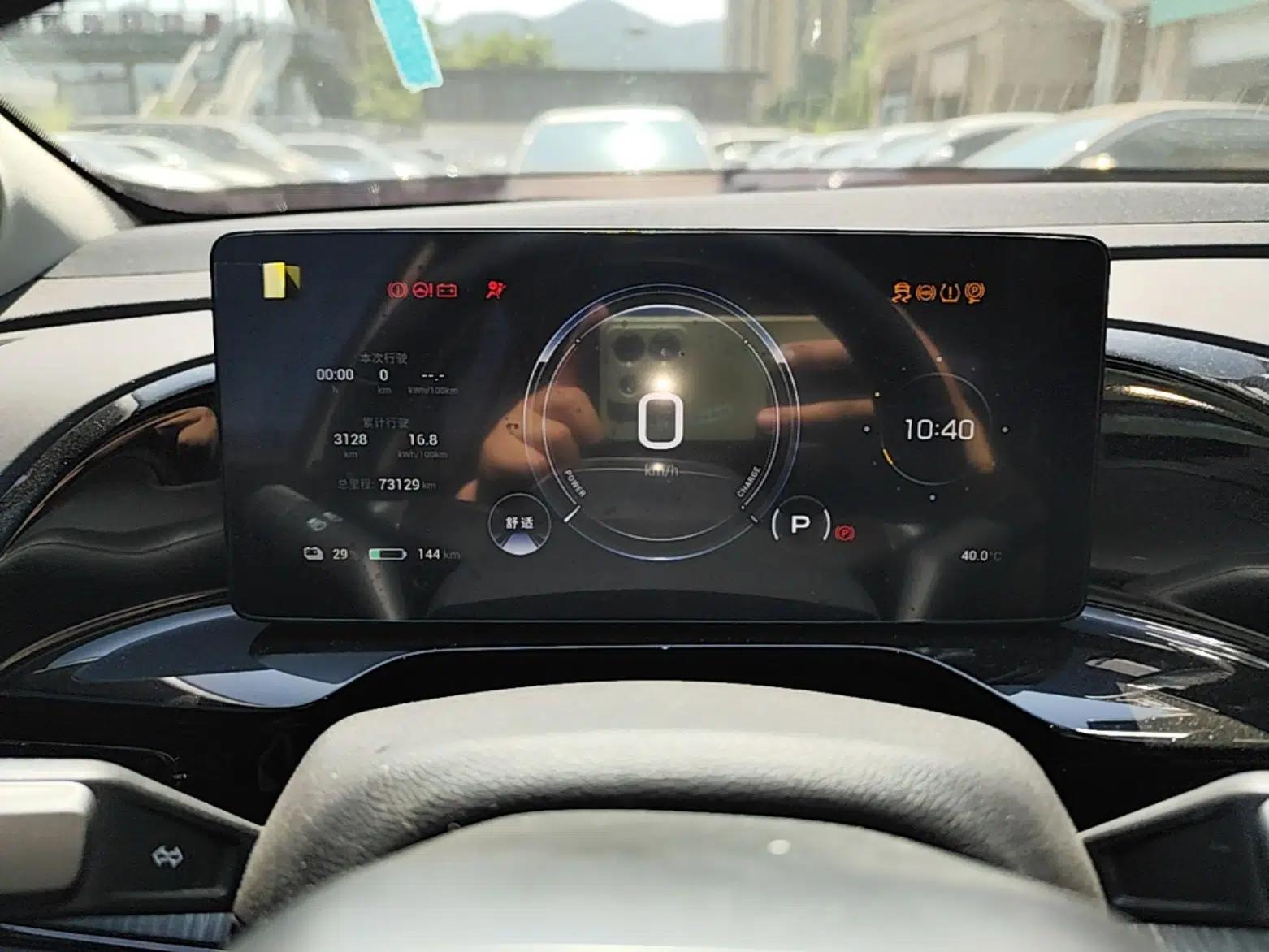 AION S MAX 2024 70 Star Edition 54.6 kWh — миниатюра 14