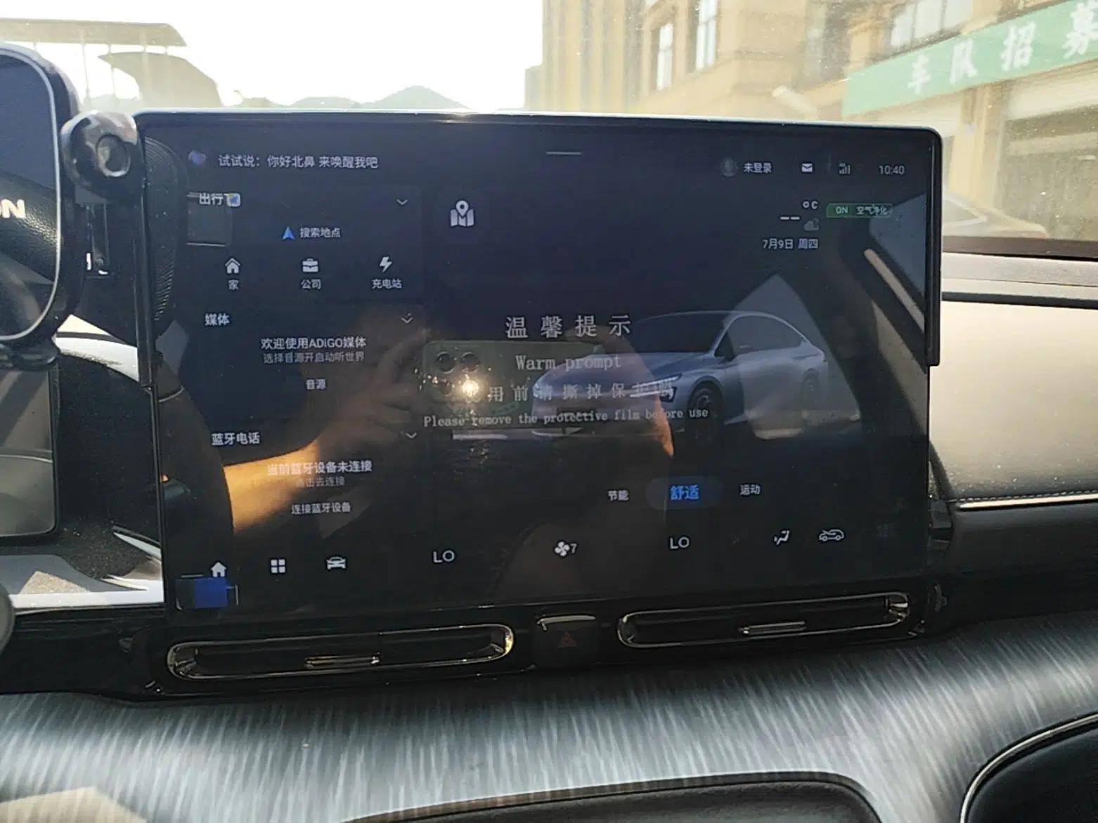 AION S MAX 2024 70 Star Edition 54.6 kWh — миниатюра 15