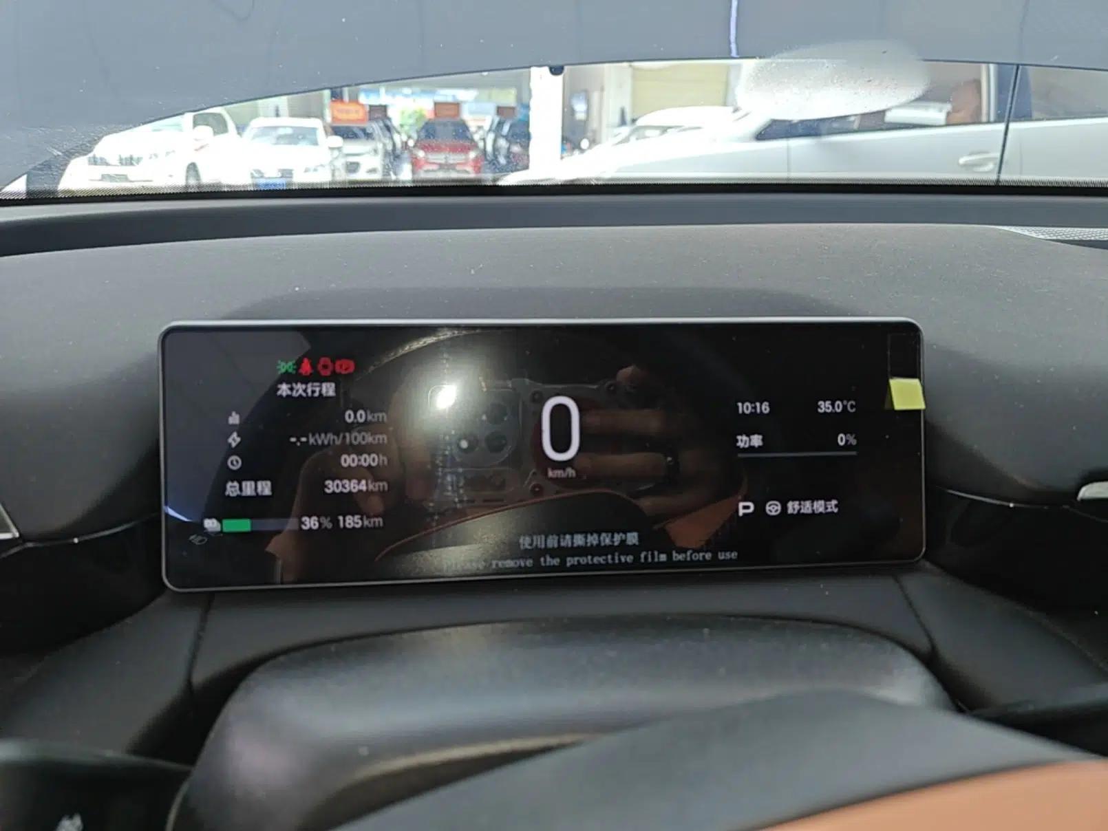 AION RT 2026 Model 520 Smart Enjoyment Edition — миниатюра 14