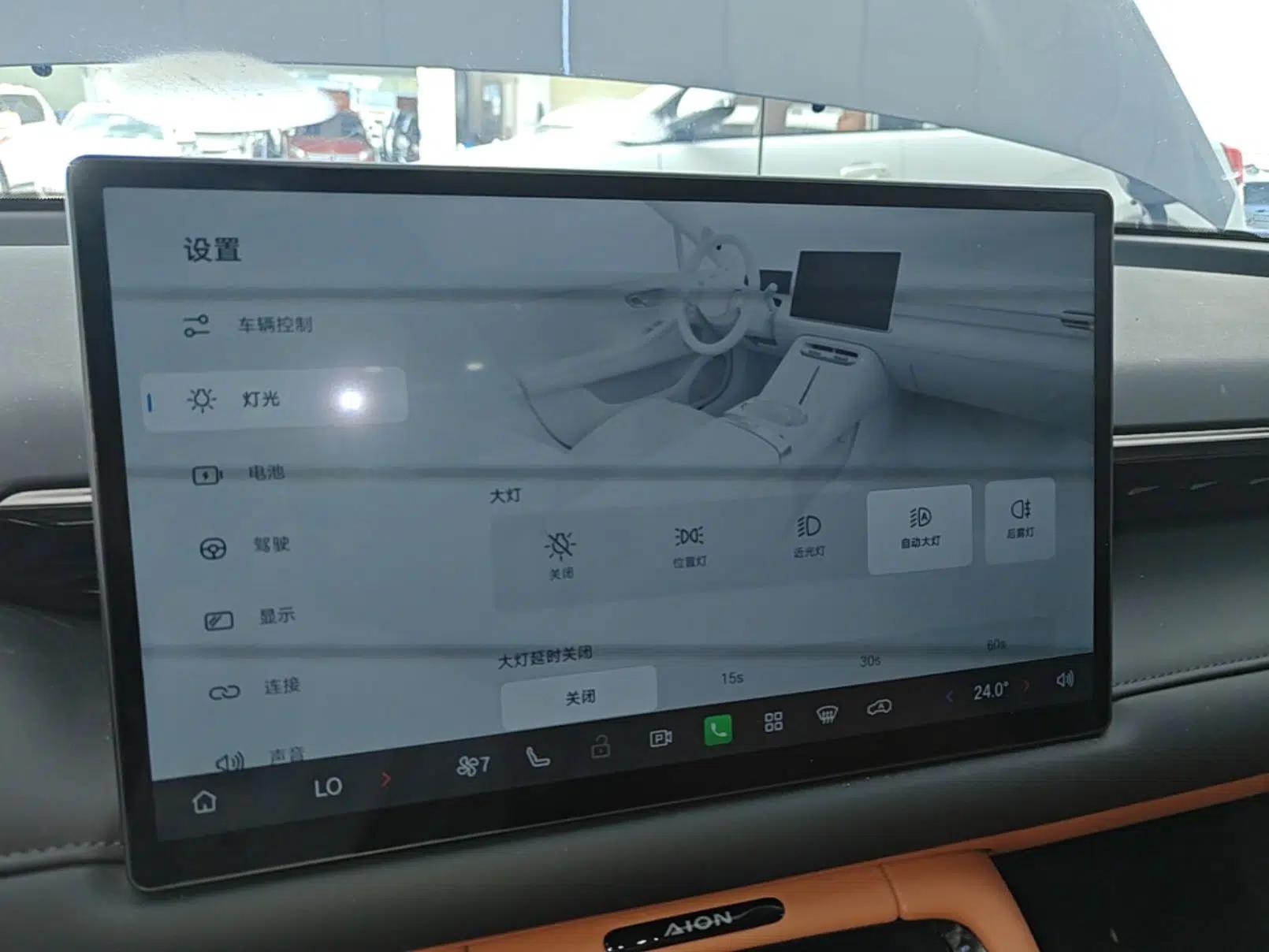 AION RT 2026 Model 520 Smart Enjoyment Edition — миниатюра 15