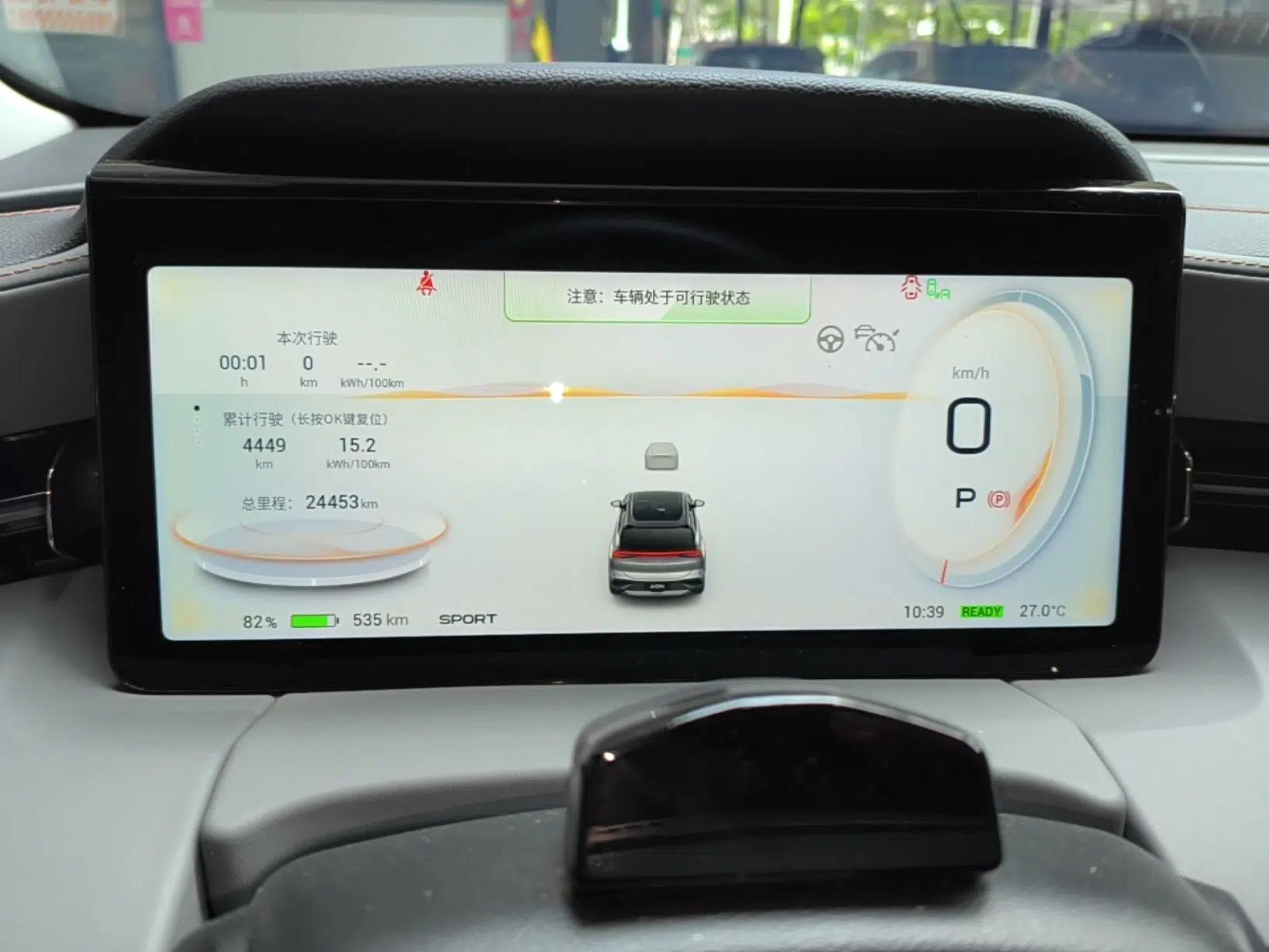 AION LX 2022 Plus 80 Smart Premium Edition — миниатюра 19