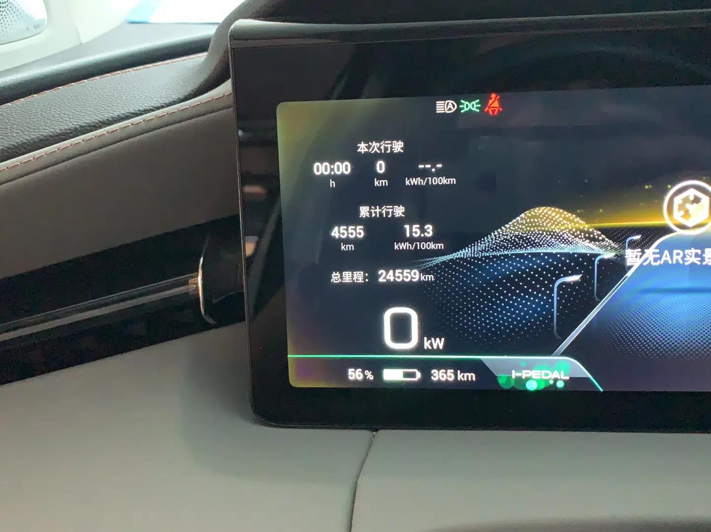 AION LX 2022 Plus 80 Smart Premium Edition — миниатюра 20