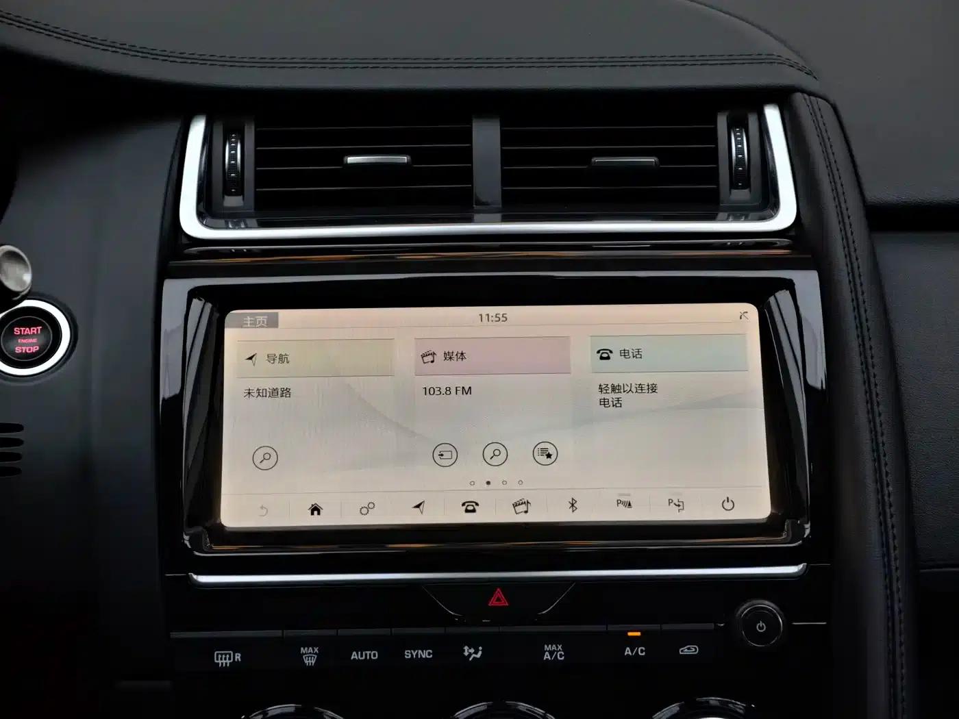 Jaguar E-PACE 2018 P200 S (China V emission standard) — миниатюра 27