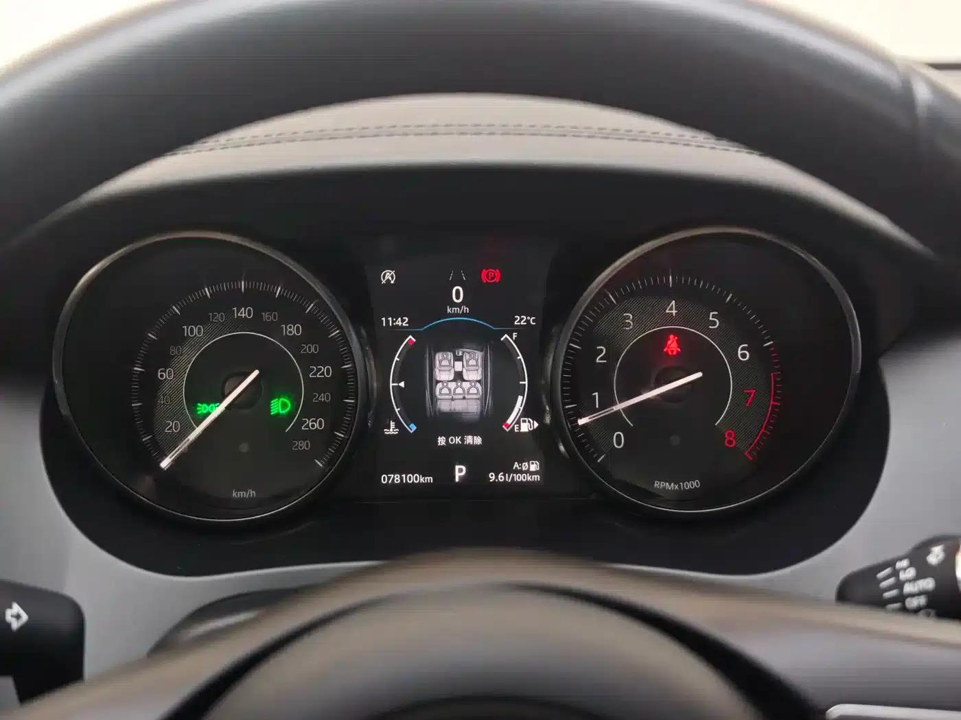Jaguar E-PACE 2018 P200 S (China V emission standard) — миниатюра 34
