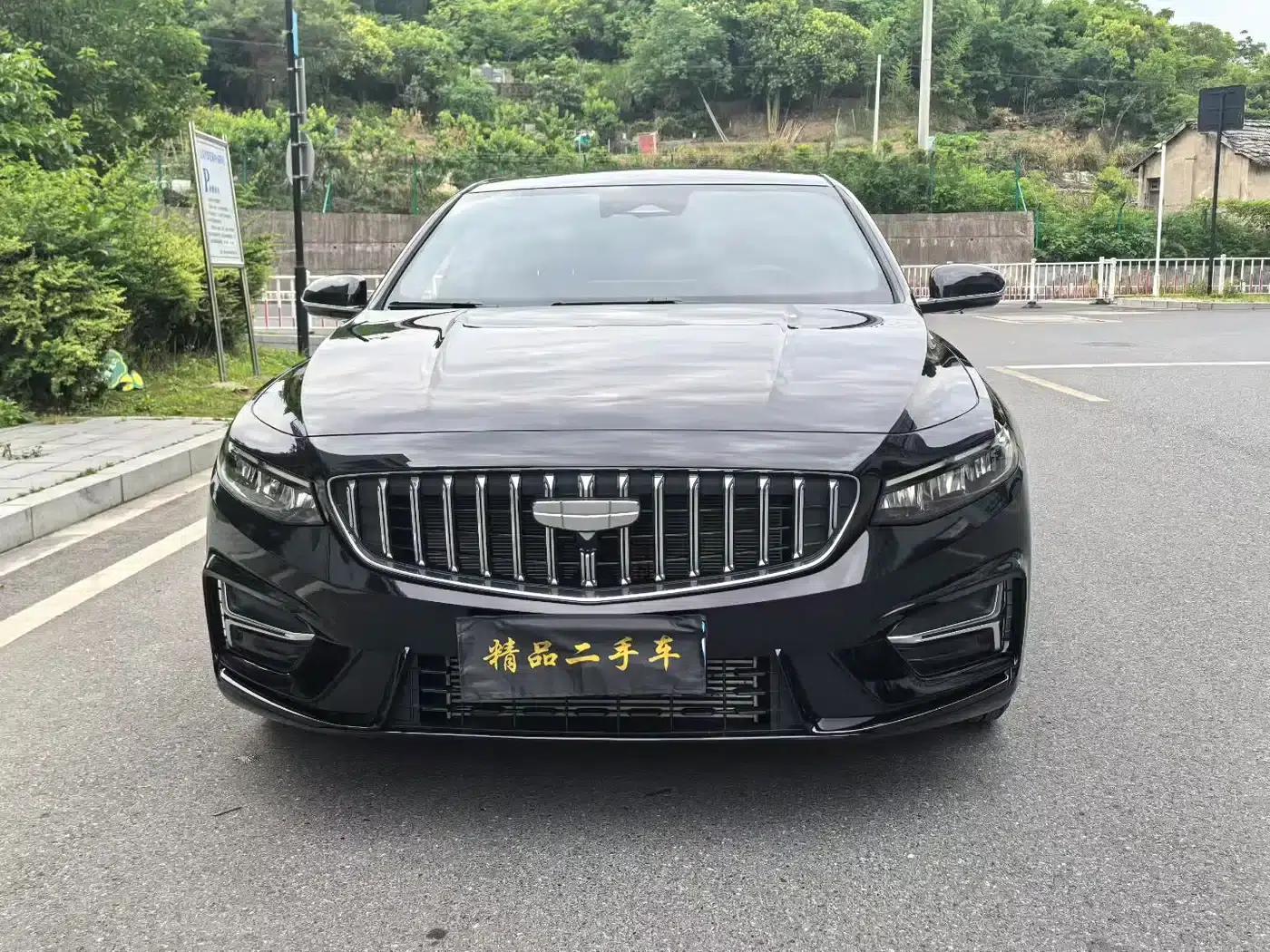 Xingrui 2025 Oriental Yao 1.5TD Jinghong Edition — миниатюра 2