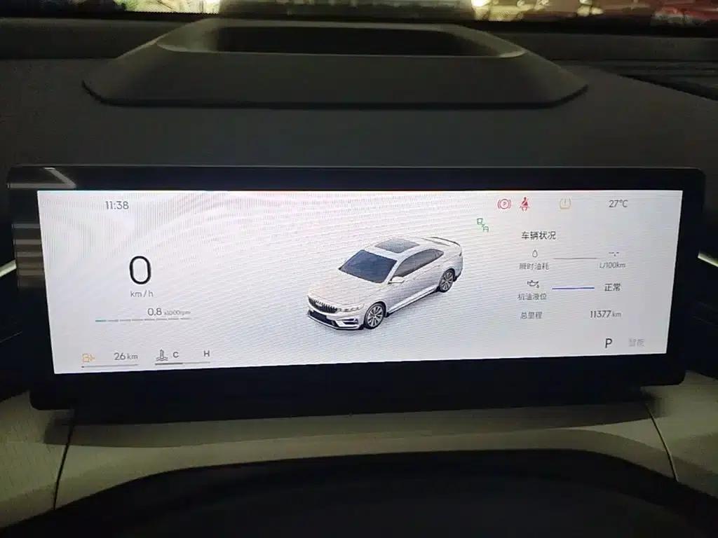Xingrui 2025 Oriental Yao 2.0TD Moon Gazing Edition — миниатюра 12