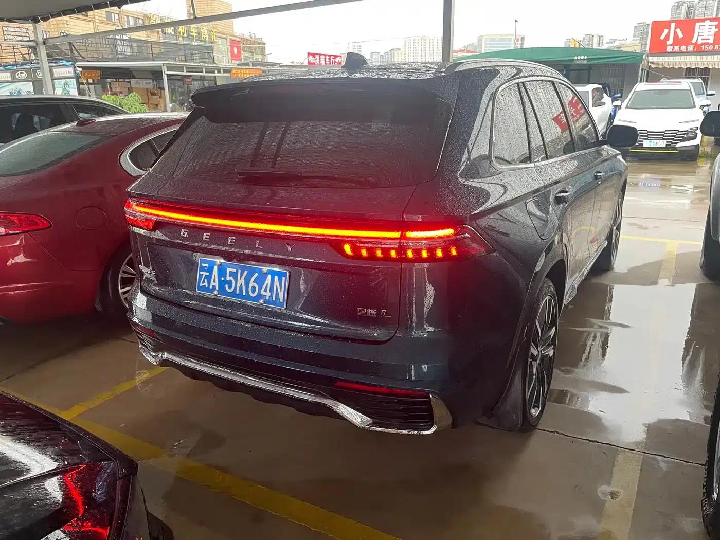 Geely Xingyue L 2023 2.0TD High-Power Automatic Two-Wheel Drive Flagship Edition — миниатюра 15