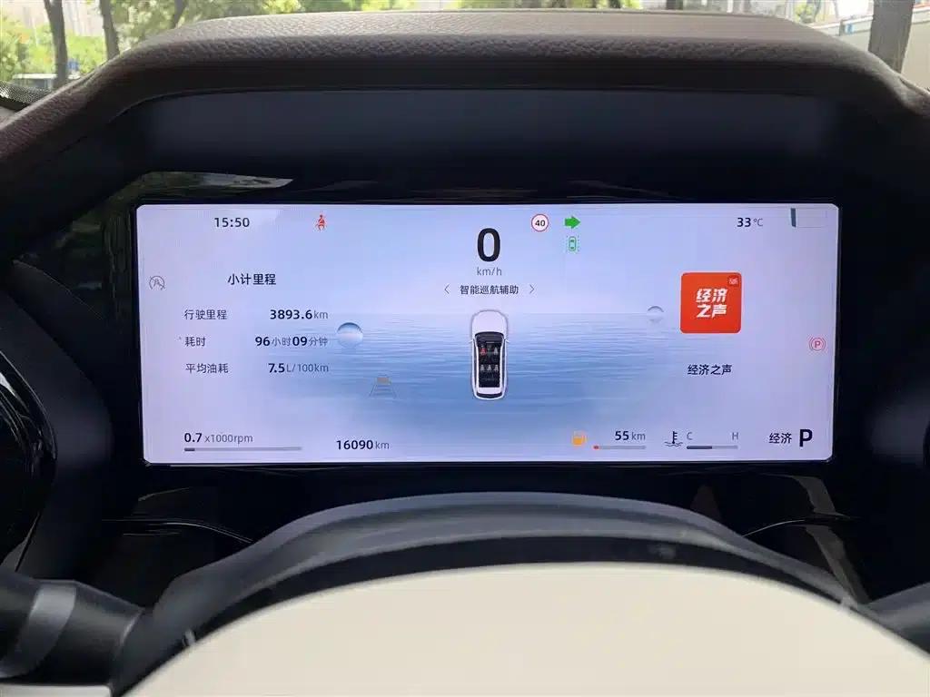 Geely Xingyue L 2024 2.0TD High-Power Automatic Two-Wheel Drive Sky Edition — миниатюра 9