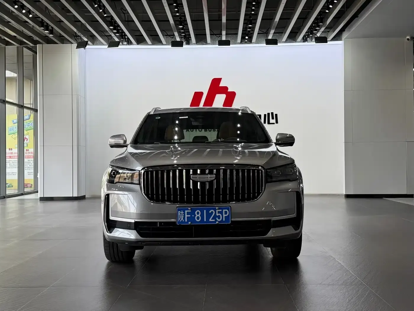 Geely Xingyue L 2024 Hybrid 1.5T Tiangong Edition — миниатюра 2