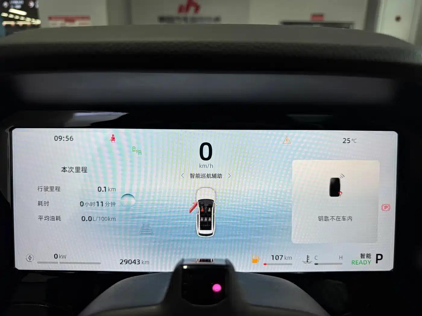 Geely Xingyue L 2024 Hybrid 1.5T Tiangong Edition — миниатюра 14