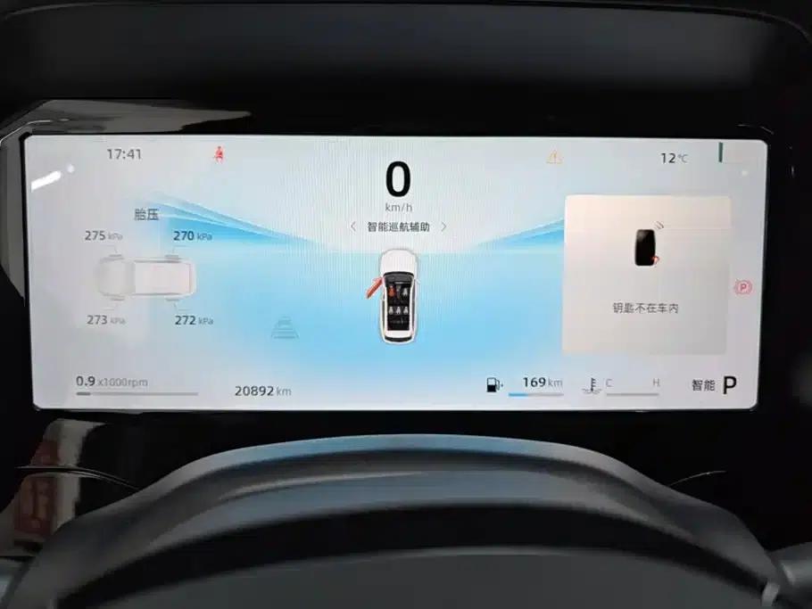 Geely Xingyue L 2024 2.0TD High-Power Automatic Two-Wheel Drive Sky Edition — миниатюра 14
