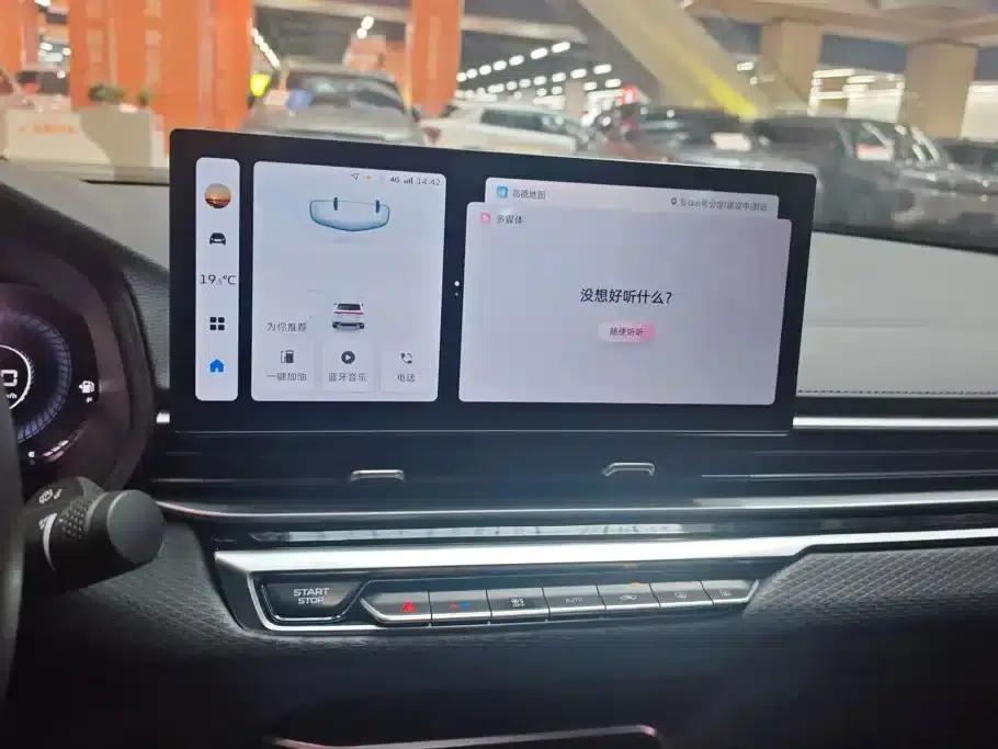 Geely Emgrand 2023 4th Generation Champion Edition 1.5L CVT Premium — миниатюра 13
