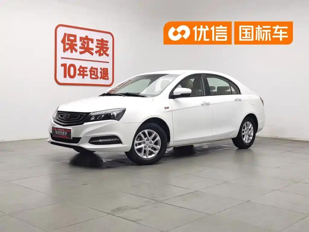 Geely Emgrand 2017 Sedan Million Edition 1.5L CVT Luxury Model — миниатюра 1