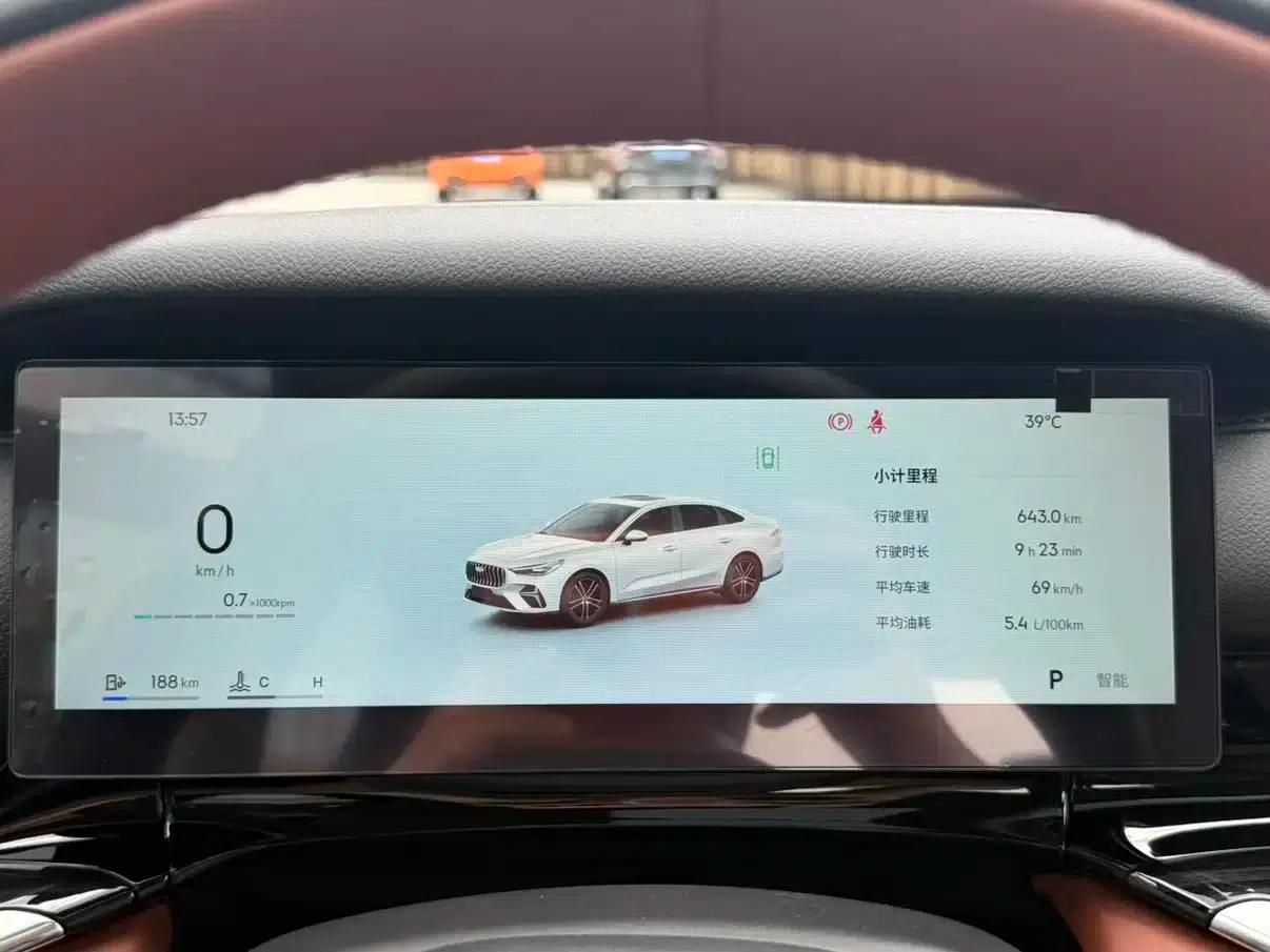 Geely Emgrand 2026 5th Generation 1.5T DCT Flagship Edition — миниатюра 15