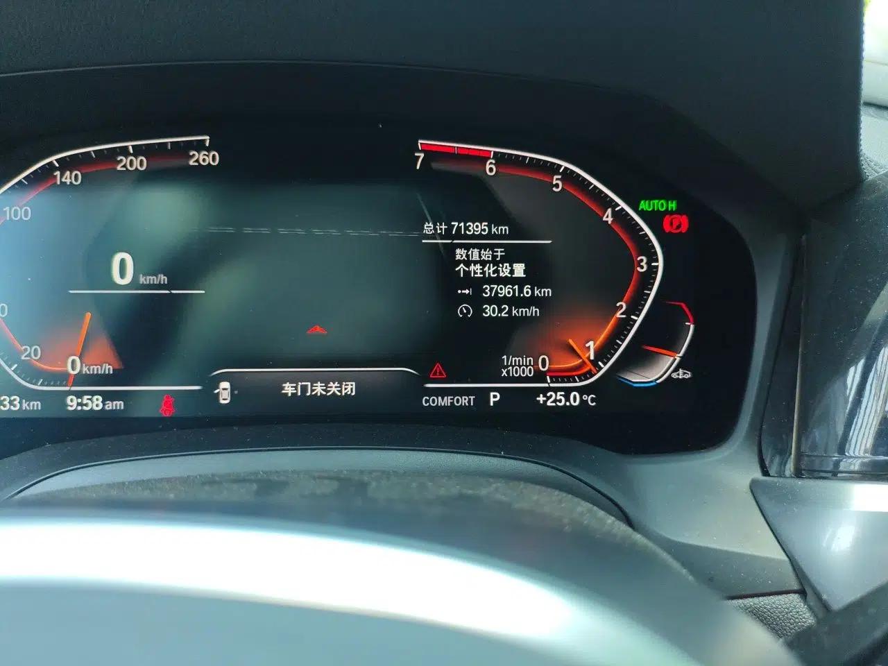 BMW 3 Series 2020 320Li M Sport Package — миниатюра 12