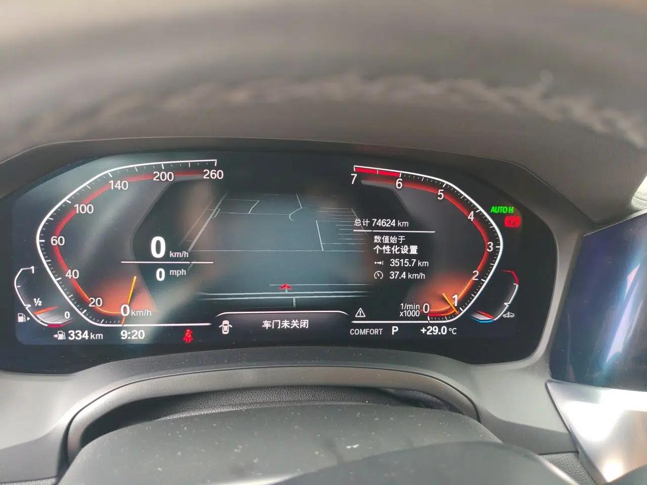 BMW 3 Series 2021 Facelifted 320Li M Sport Package — миниатюра 12