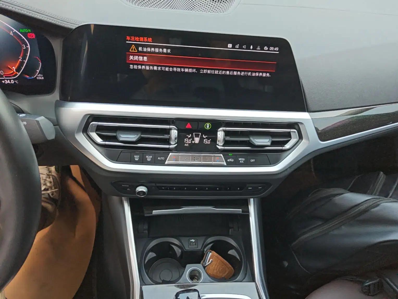 BMW 3 Series 2020 Restyled 325Li M Sport Package — миниатюра 20