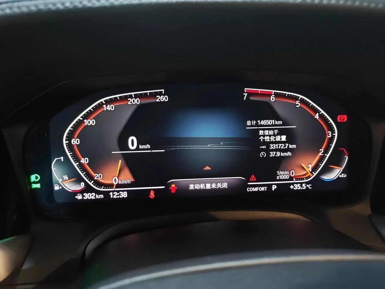 BMW 3 Series 2020 325Li First Edition — миниатюра 11