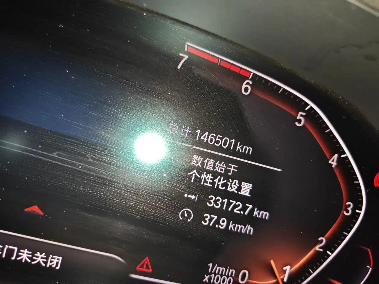 BMW 3 Series 2020 325Li First Edition — миниатюра 12