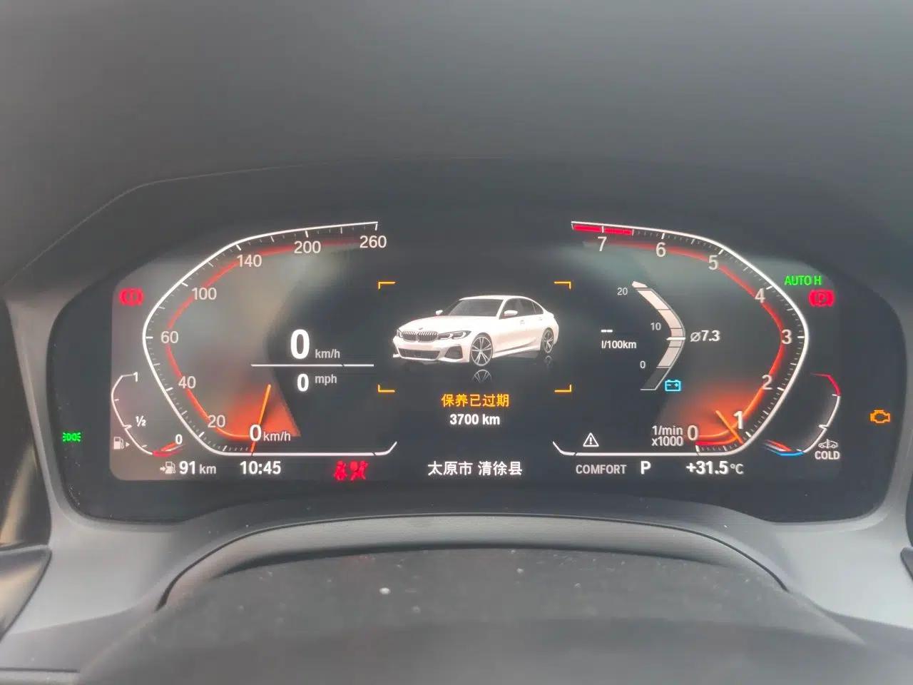 BMW 3 Series 2022 325i M Sport Package — миниатюра 11