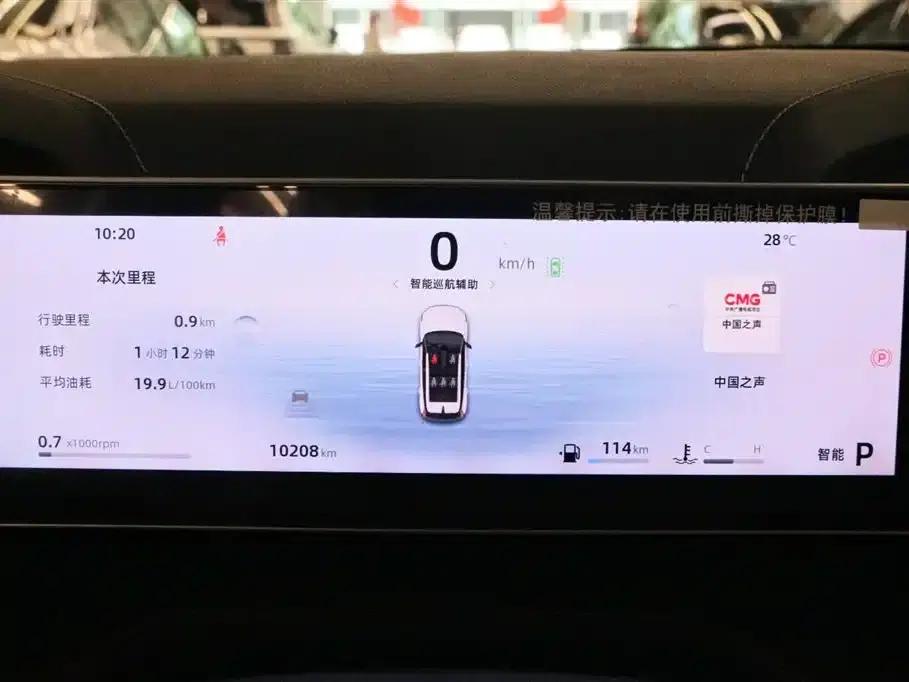 2023 Geely Boyue COOL 1.5TD Smart Edition — миниатюра 7
