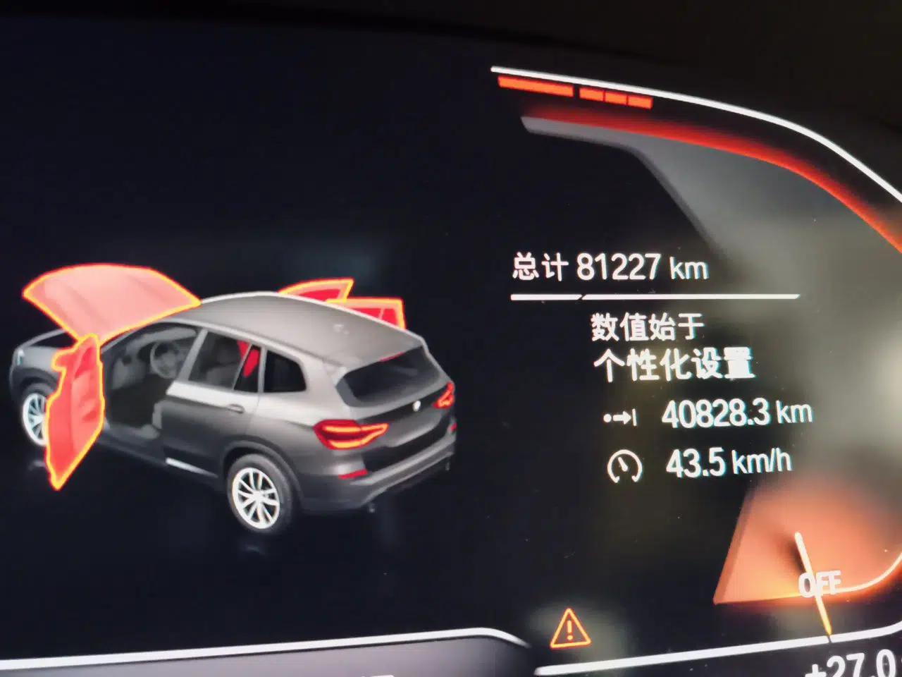 BMW X3 2021 xDrive28i Luxury Package — миниатюра 12