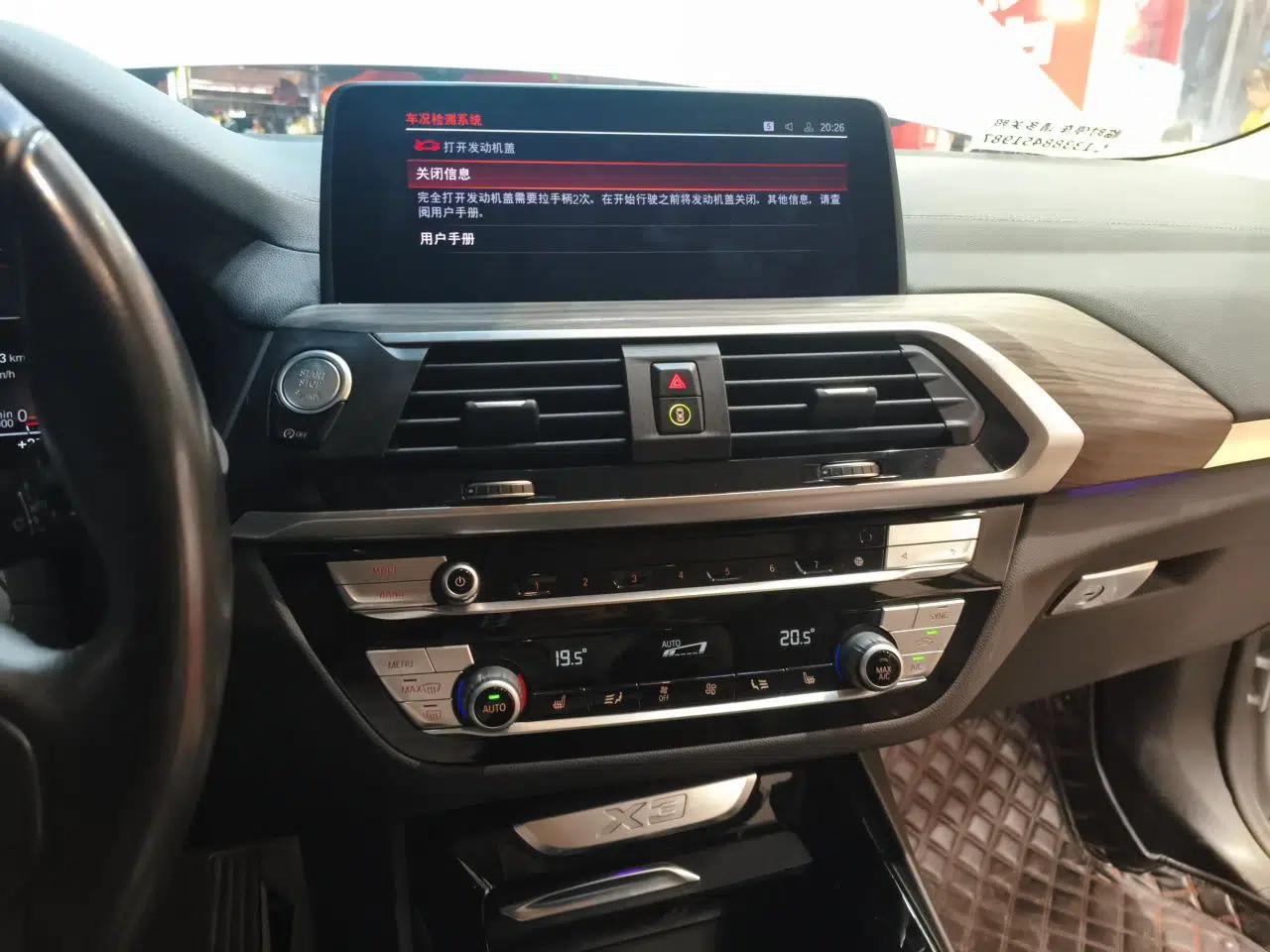BMW X3 2021 xDrive28i Luxury Package — миниатюра 13